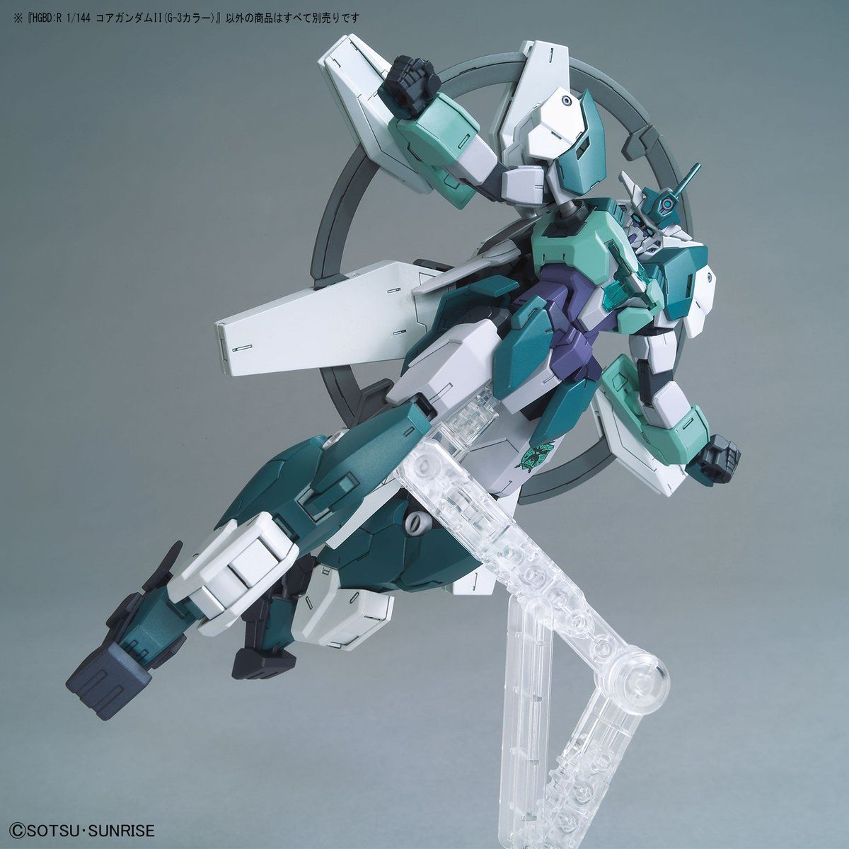 HG Core Gundam II (G3 Color) 1/144