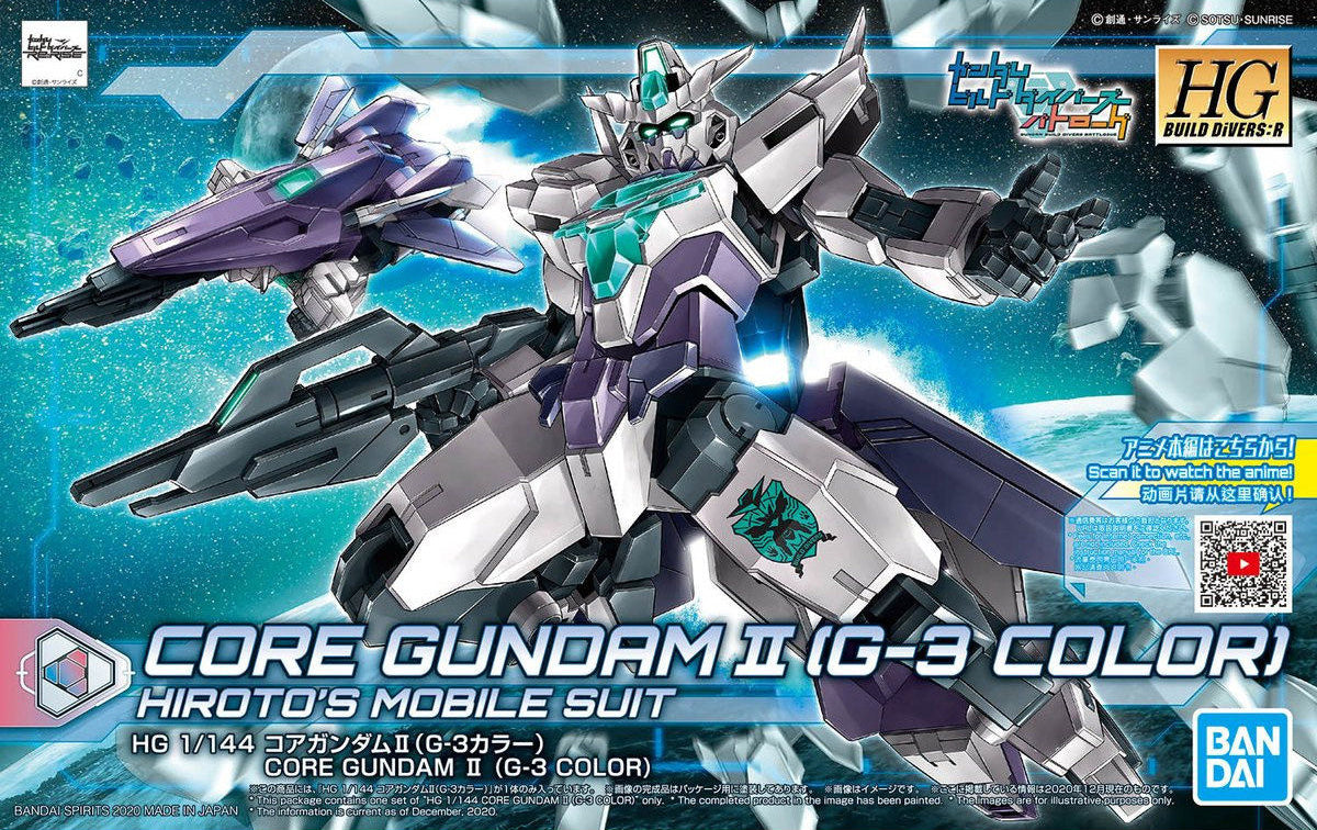 HG Core Gundam II (G3 Color) 1/144