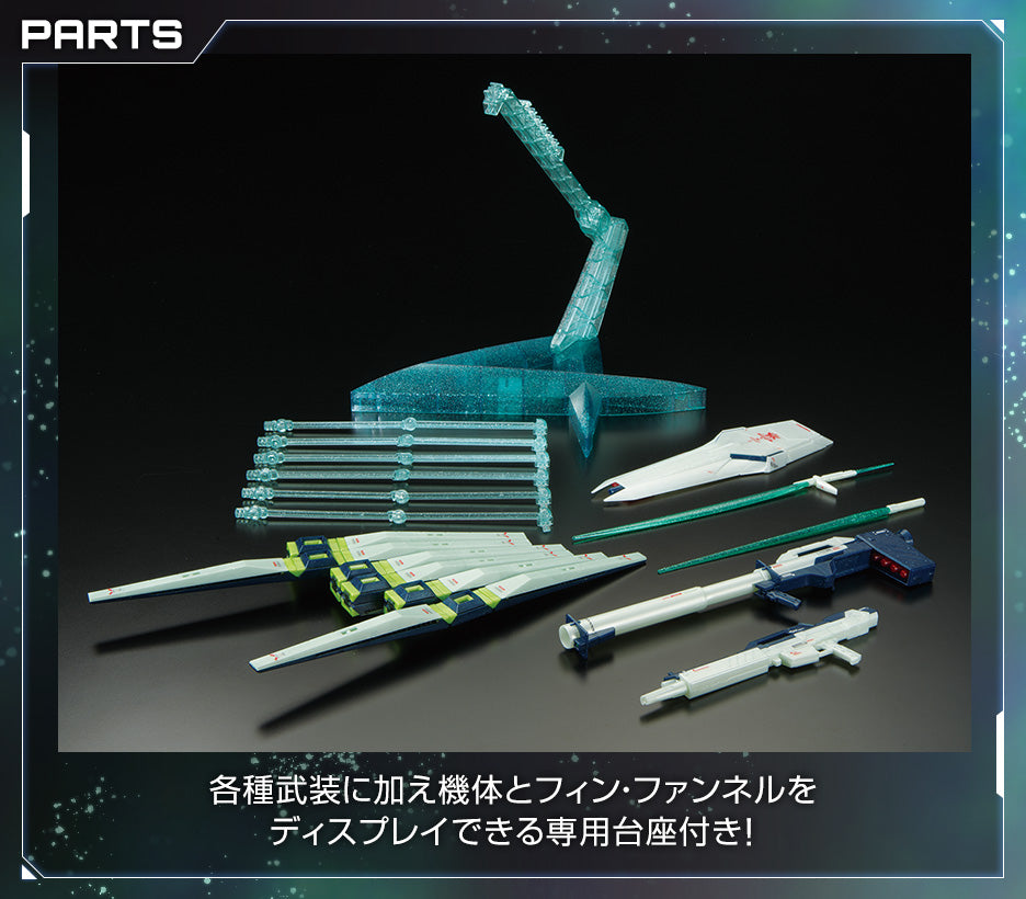 MG 1/100 GUNDAM SIDE-F Limited RX-93 νGundam Ver.Ka (Psychoframe activation image color)
