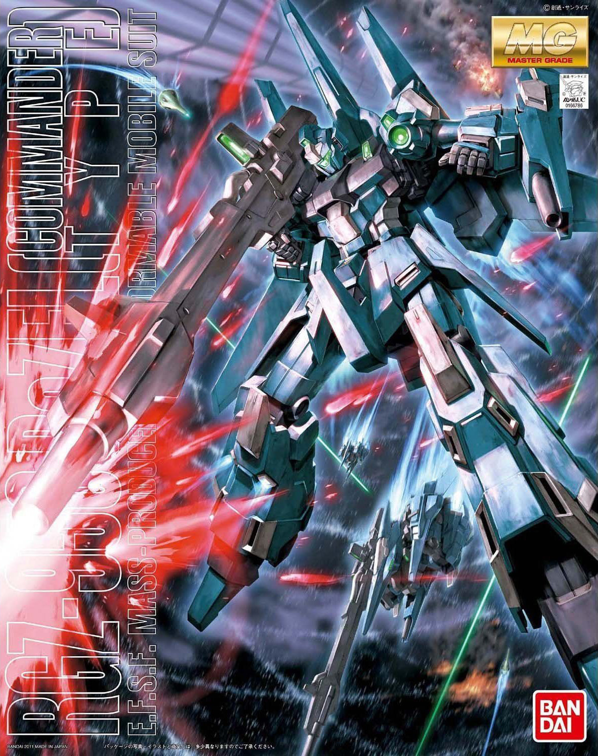 MG RGZ-95C ReZEL (Commander Type) 1/100
