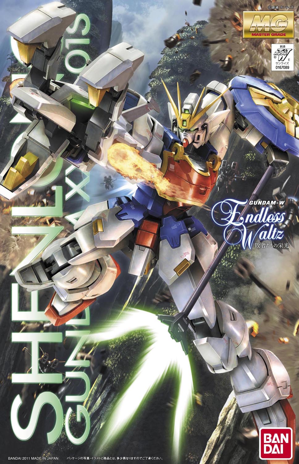 MG Gundam Shenlong 1/100 - gundam-store.dk