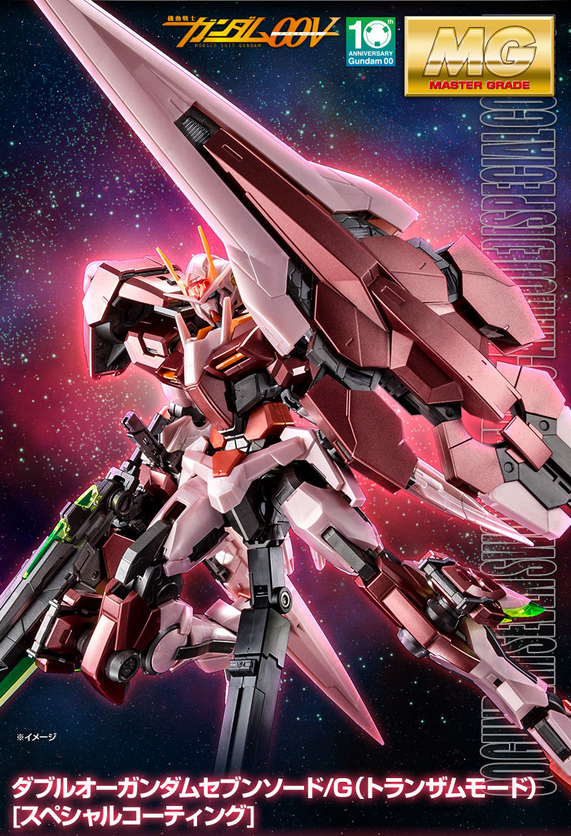 MG Gundam Seven Sword/G (Trans-Am Mode) (Special Coating) 1/100