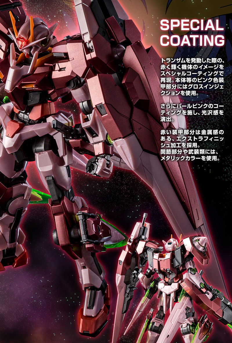MG Gundam Seven Sword/G (Trans-Am Mode) (Special Coating) 1/100