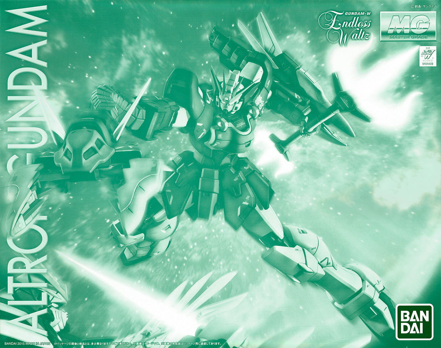 MG ALTRON GUNDAM EW VER. NATAKU - P-Bandai 1/100 *PREORDER*