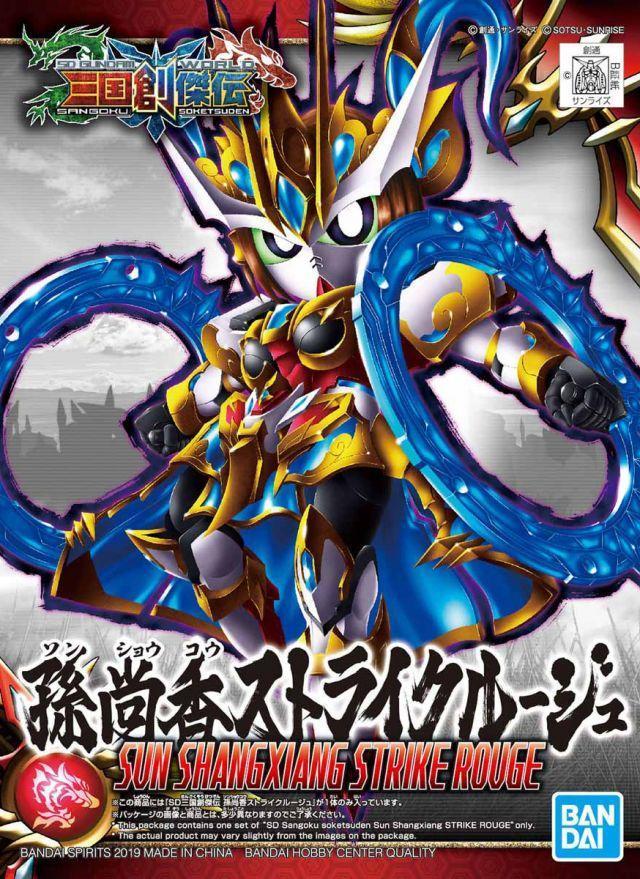 SD Gundam Sangoku Soketsuden Sun Shangxiang Strike Rouge - gundam-store.dk