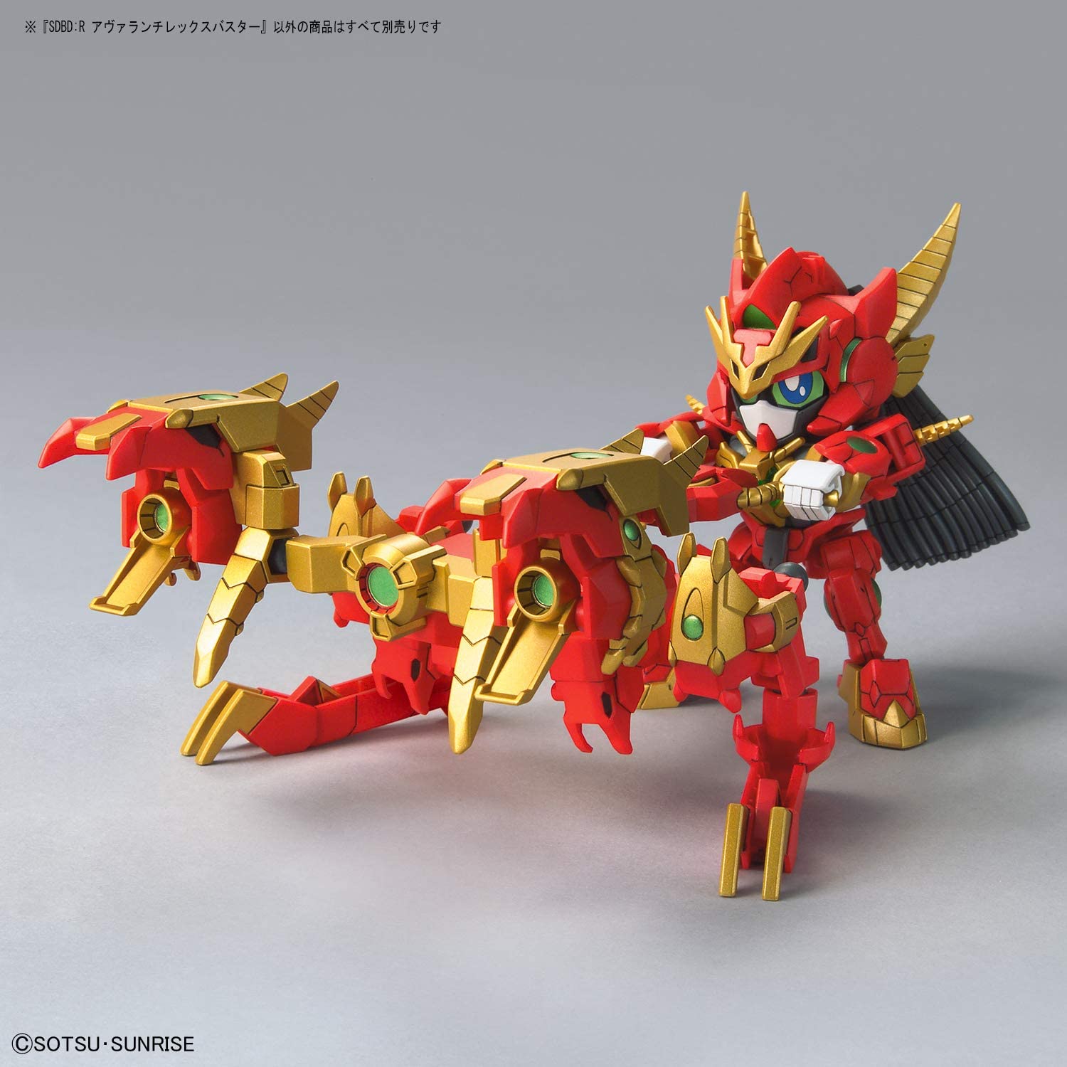 SD Avalanche Rex Buster - Parviz's Support Unit