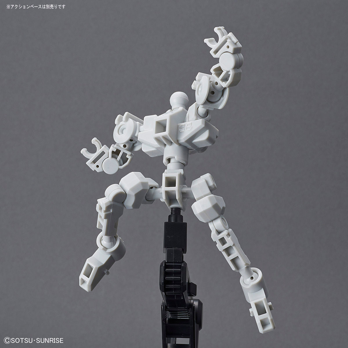SD Gundam Cross Silhouette - Frame (HVID)