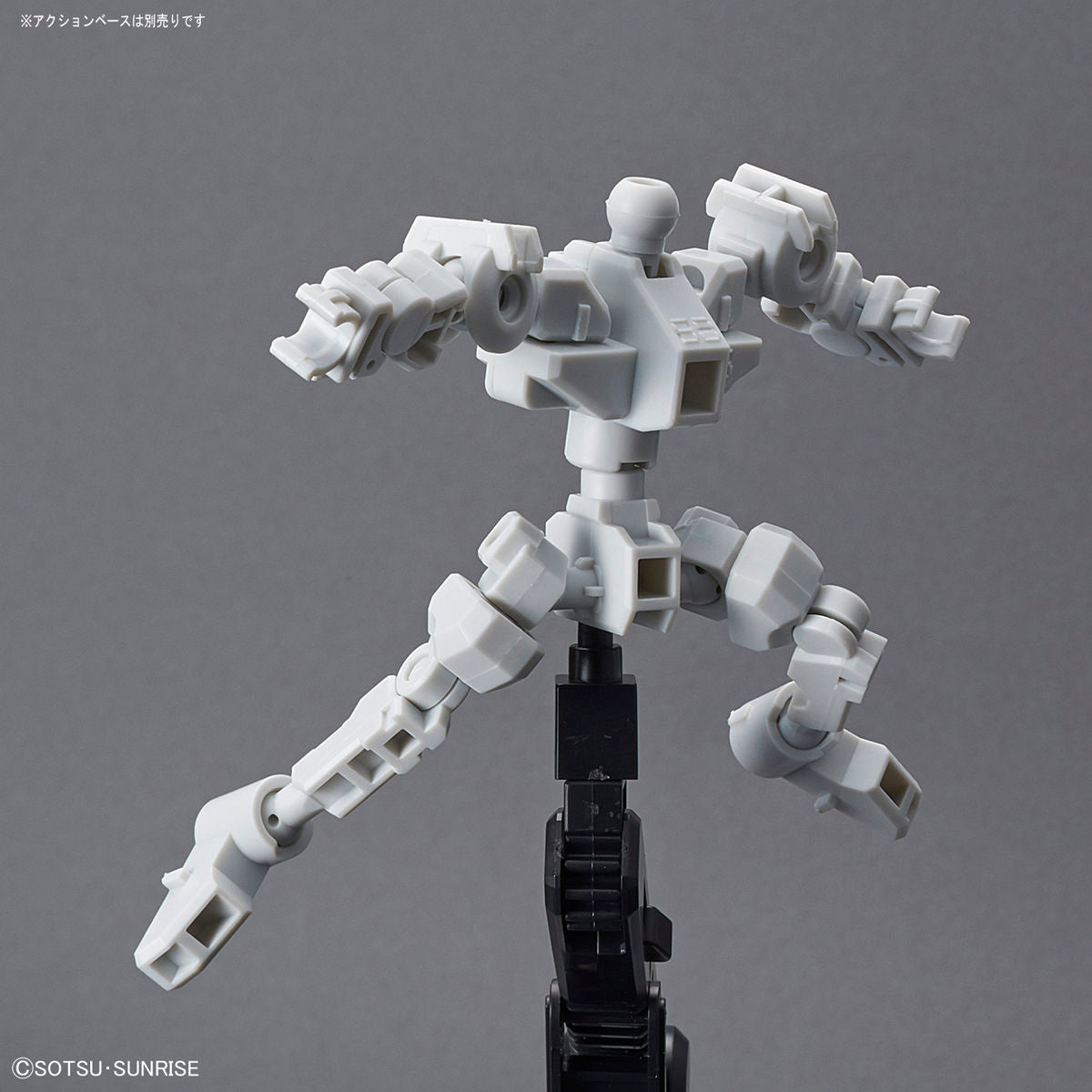 SD Gundam Cross Silhouette - Frame (HVID)