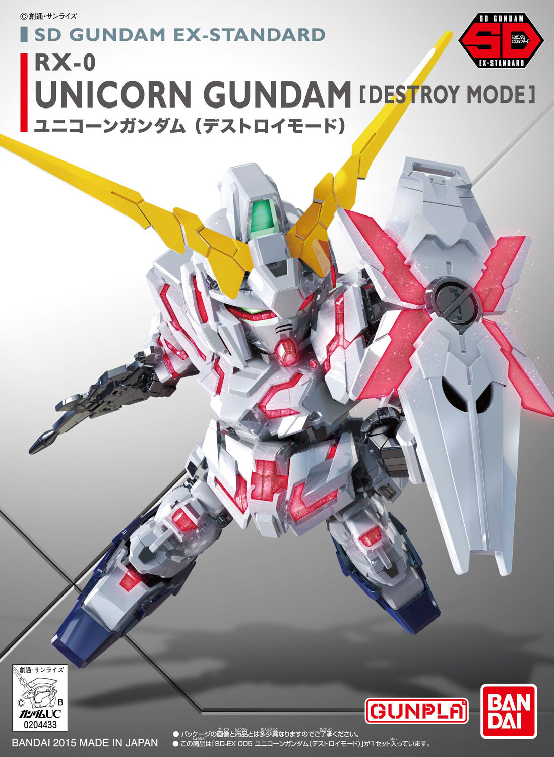 SD Gundam EX-Standard 005 Unicorn Gundam Destroy Mode