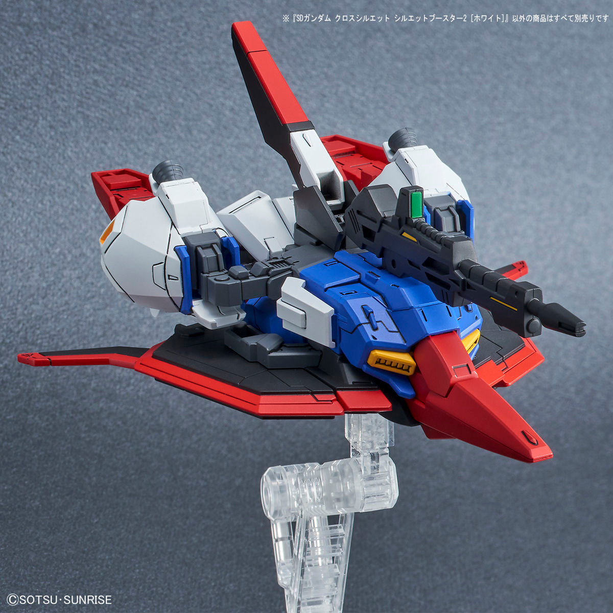 SD Gundam Cross Silhouette - Booster 2 (HVID)