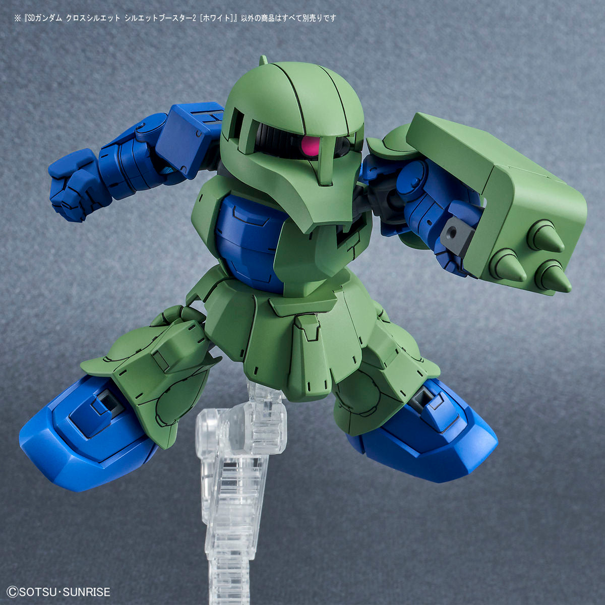 SD Gundam Cross Silhouette - Booster 2 (HVID)