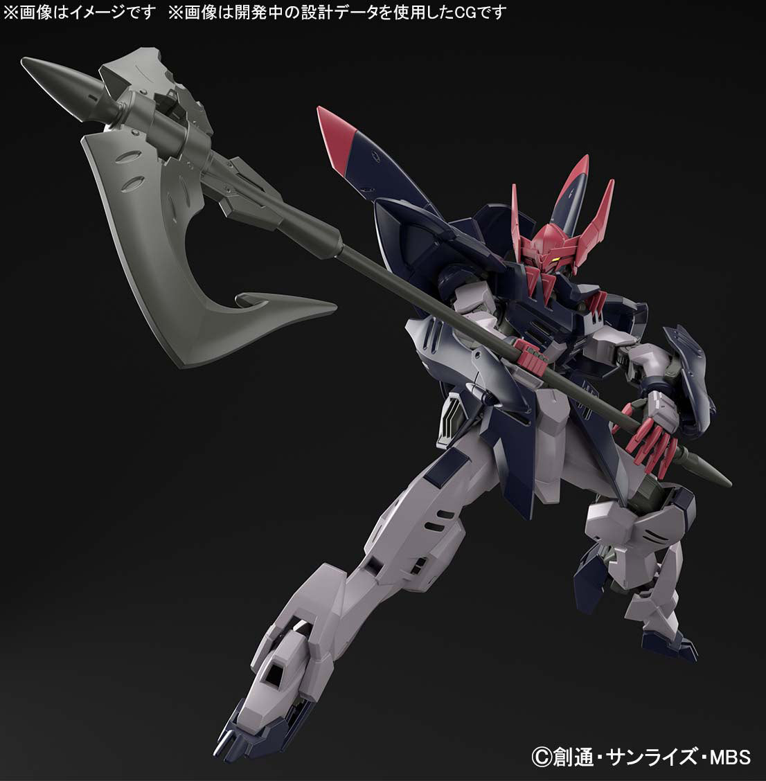 HG 1/144 GUNDAM GREMORY ANNOUNCED!