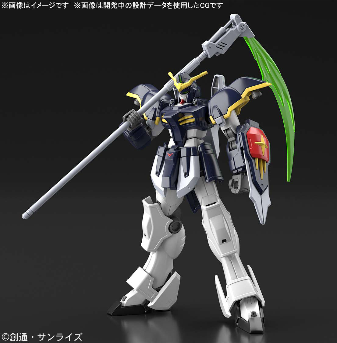 HGAC 1/144 GUNDAM DEATHSCYTHE ANNOUNCED!