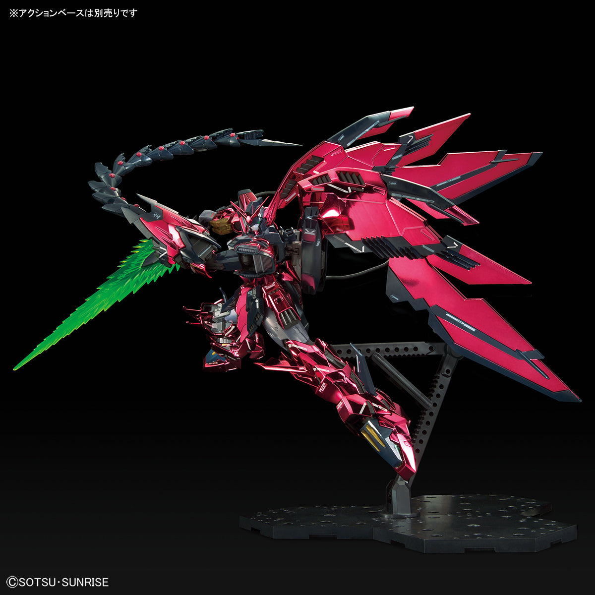 MG 1/100 GUNDAM EPYON EW [SPECIAL COATING]