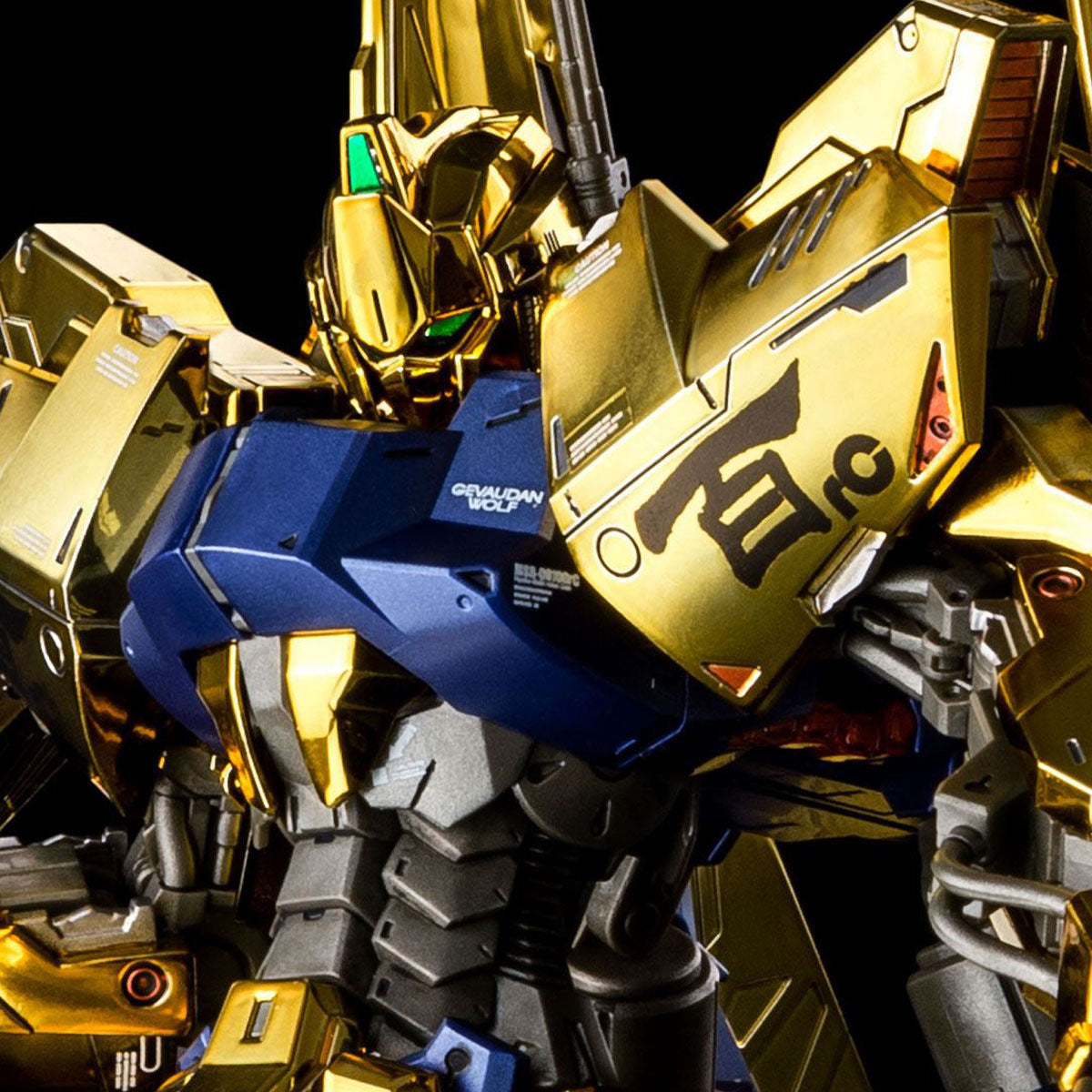 P-BANDAI: MG 1/100 HYAKU RAISE CAIN