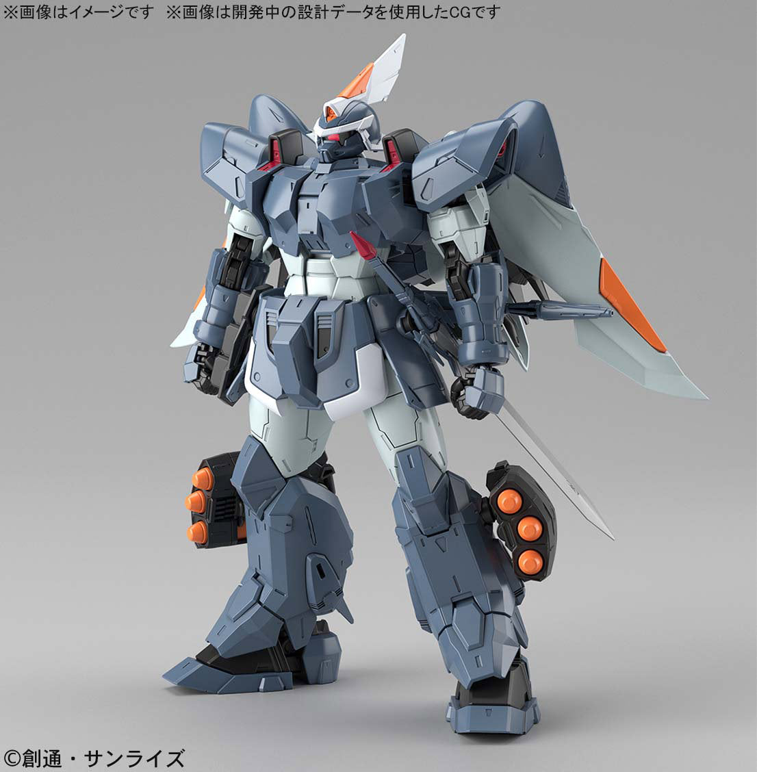 MG 1/100 Mobile Gin