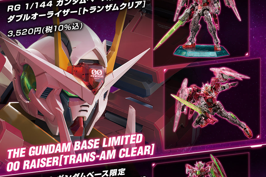 RG 1/144 00 RAISER [TRANS-AM CLEAR] - RELEASE INFO