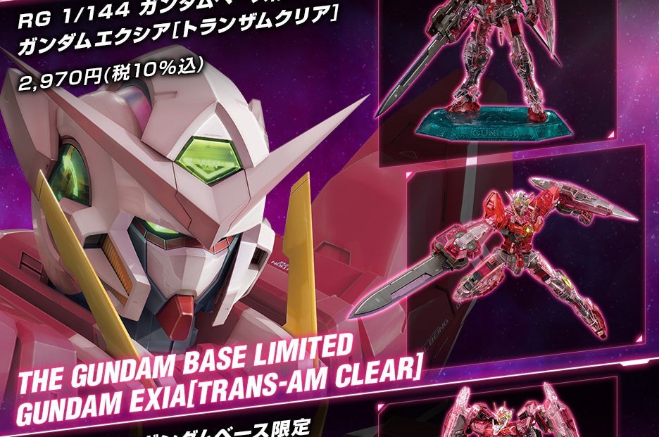 RG 1/144 GUNDAM EXIA [TRANS-AM CLEAR] - RELEASE INFO