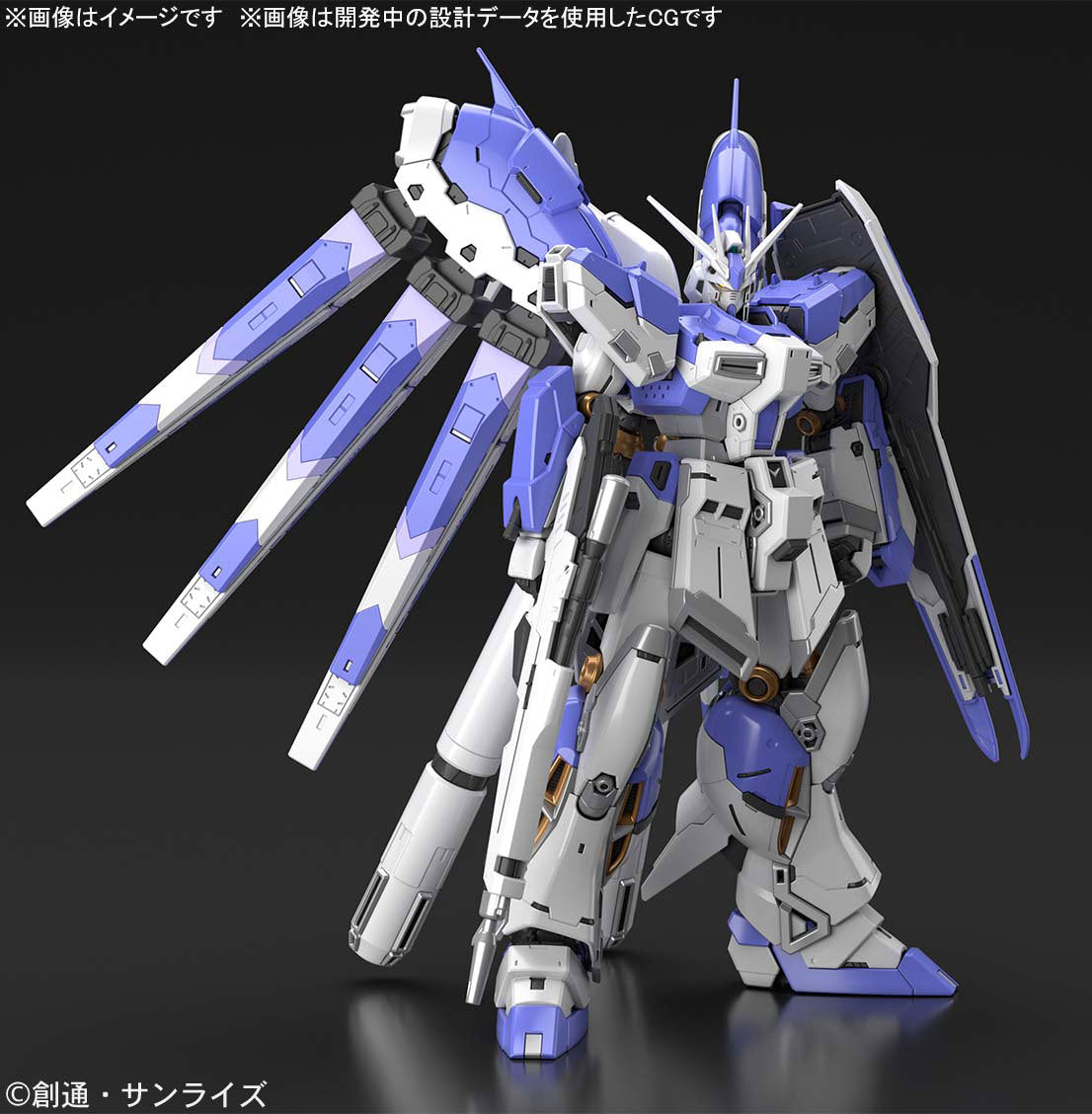 RG 1/144 HI-NU GUNDAM ANNOUNCED