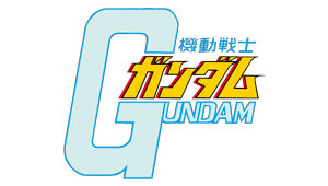 Mobile Suit Gundam