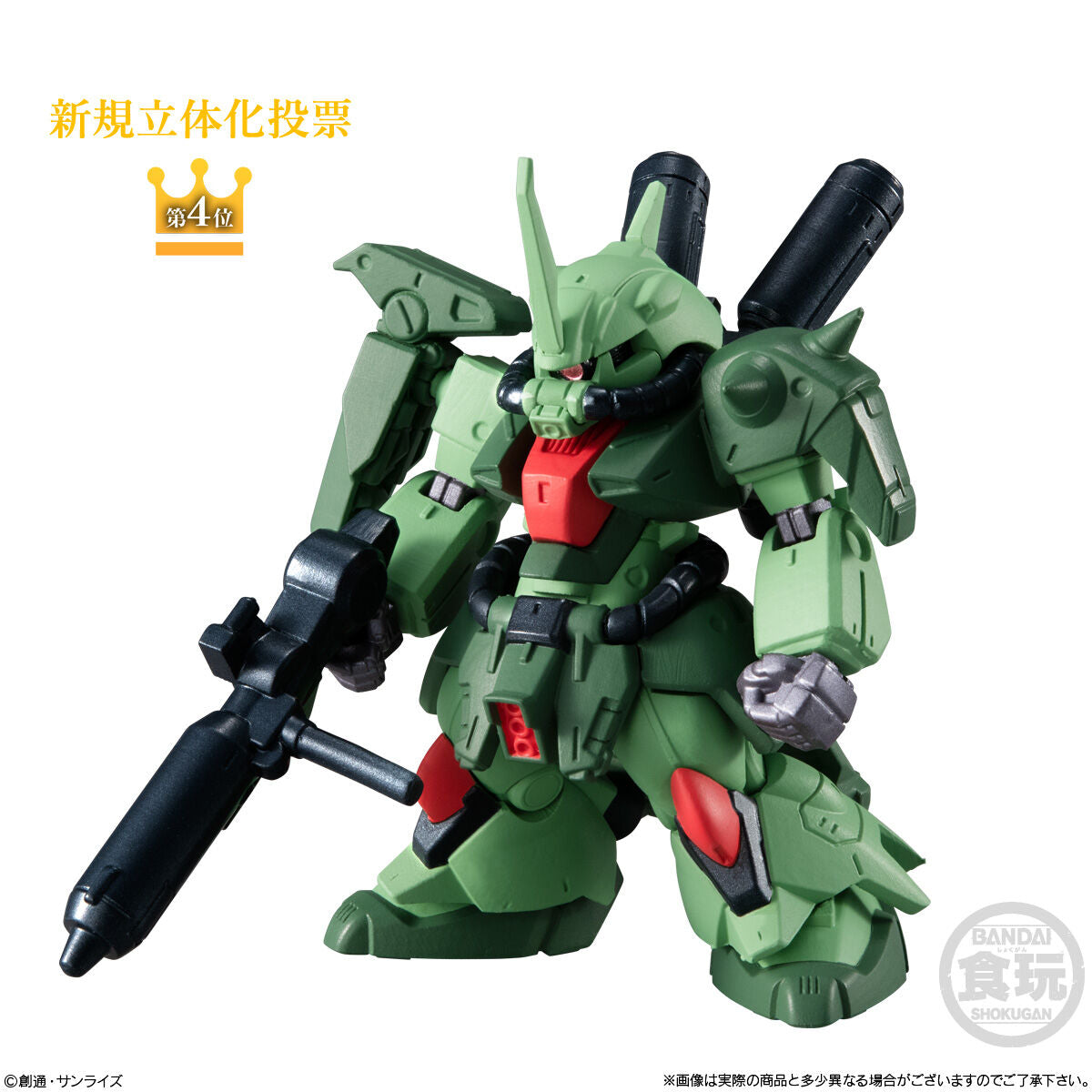 Gundam Converge - 272 - AMX-011S Zaku III Custom