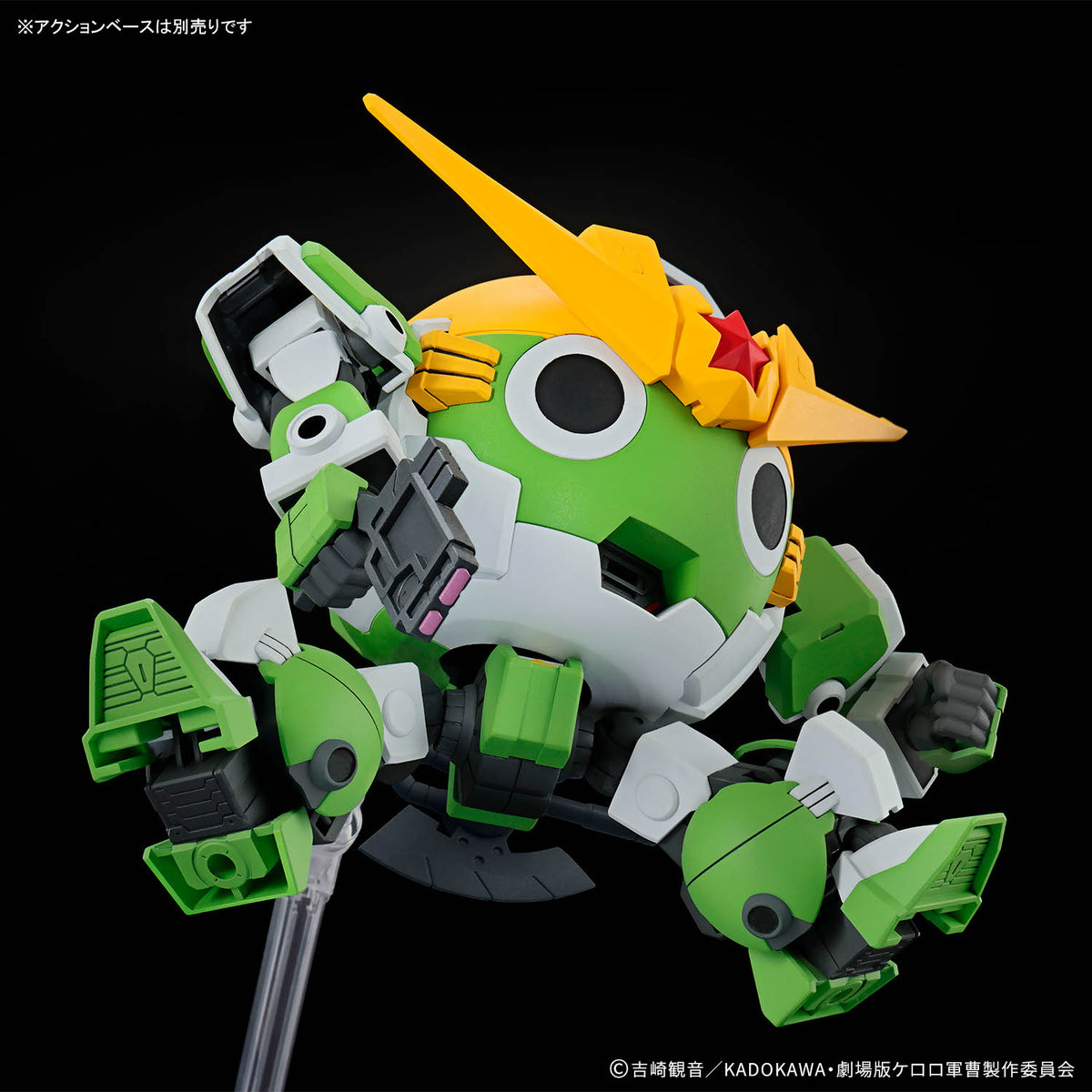 Keroro Gunso HG New Keroro Robo