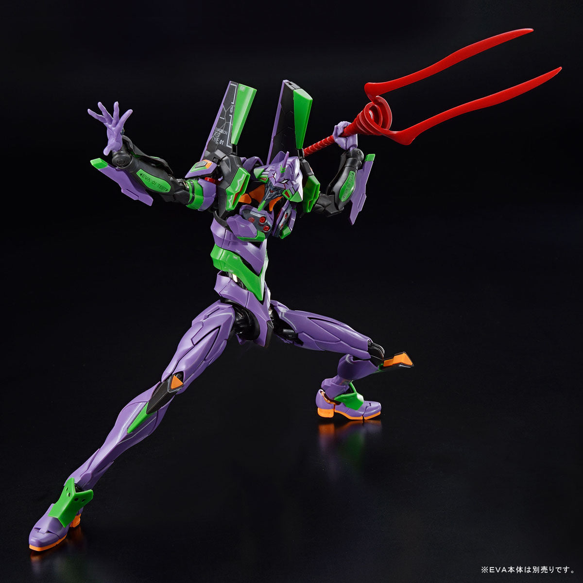 RG Evangelion Weapon Set