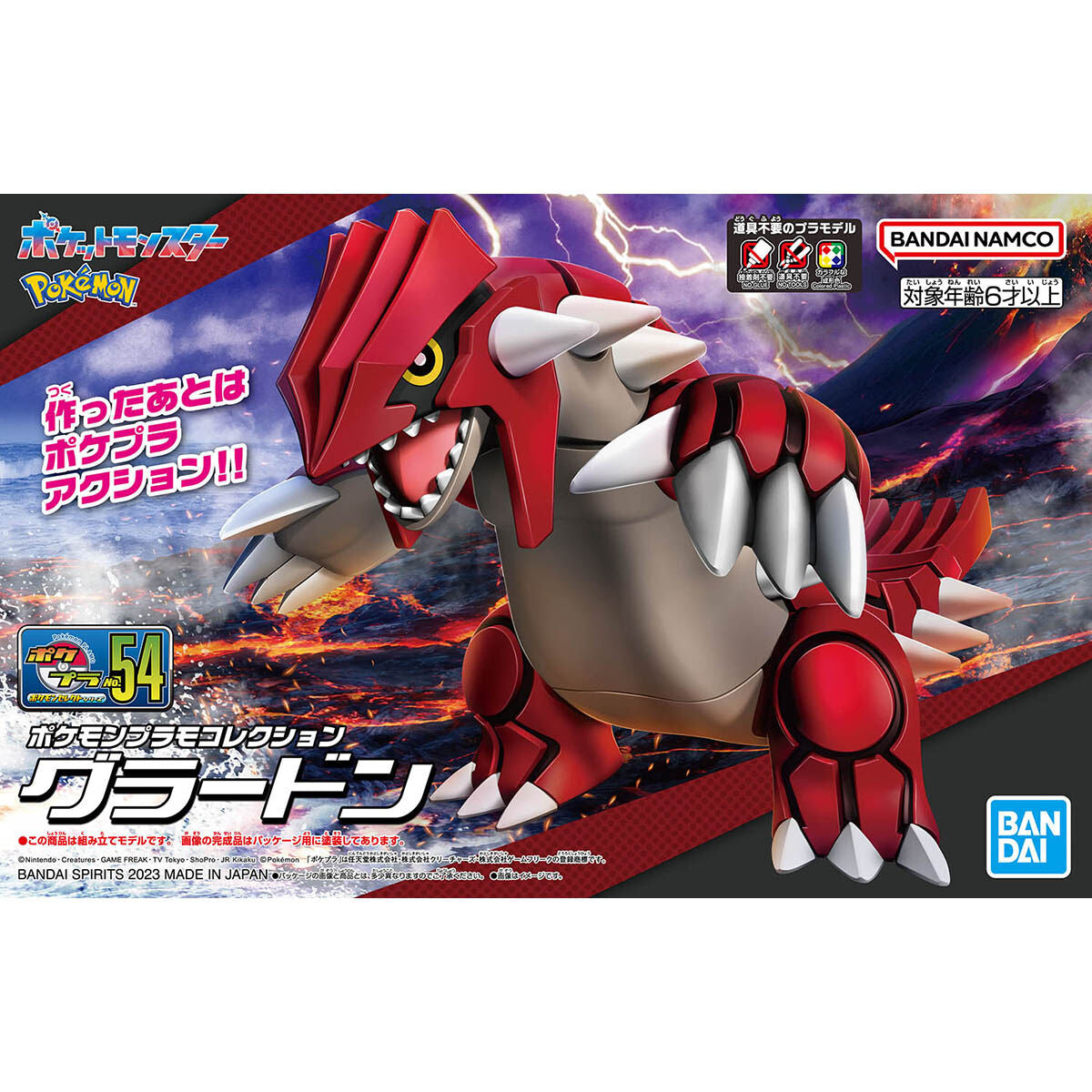 Pokemon Plastic Model Collection No.54 Select Series Groudon