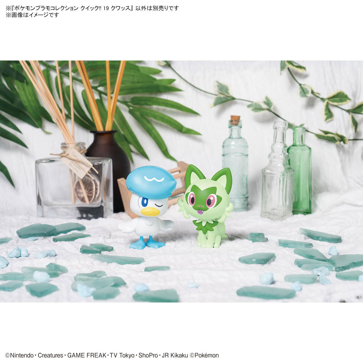 Pokemon Plastic Model Collection Quick!! 19 Quaxly