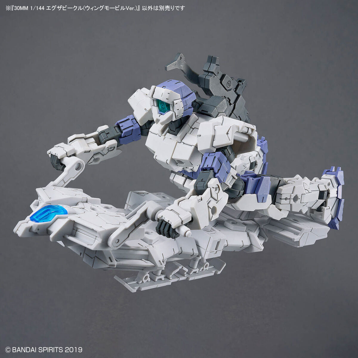 30MM 1/144 Exa Vehicle (Wing Mobile Ver.)