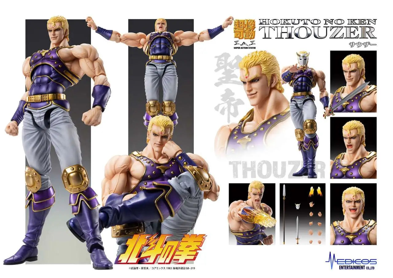FIST OF THE NORTH STAR THOUZER CHOZOKADO AF RERUN