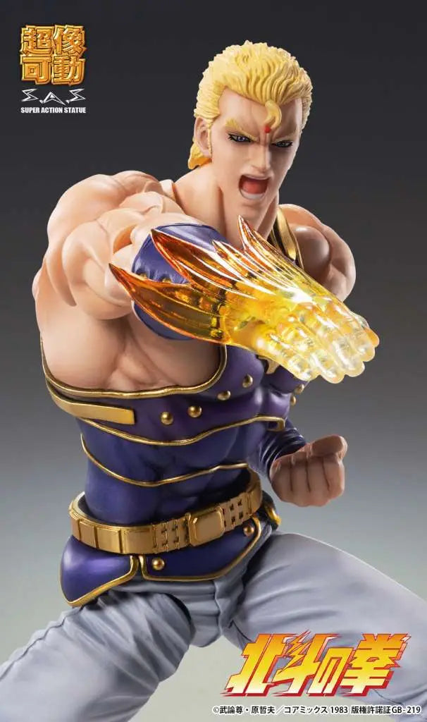 FIST OF THE NORTH STAR THOUZER CHOZOKADO AF RERUN