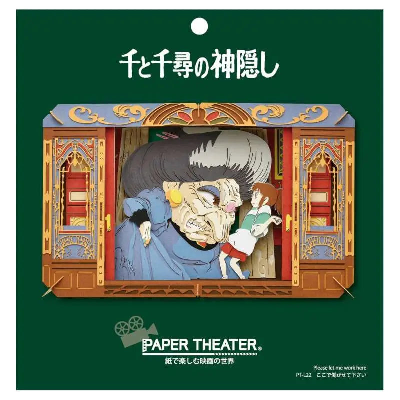 SPIRITED AWAY YUBABA PAPER THEATER