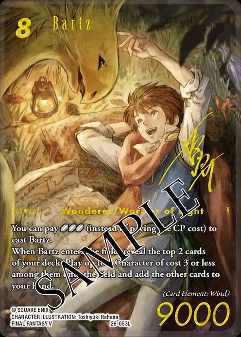 FFTCG GUNSLINGER IN THE ABYSS BOX (18)