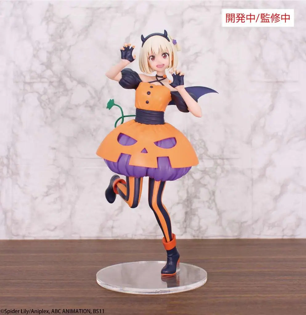 LYCORIS RECOIL NISHIKIGI CHISATO HALLOWEEN BRILLIANT FIG