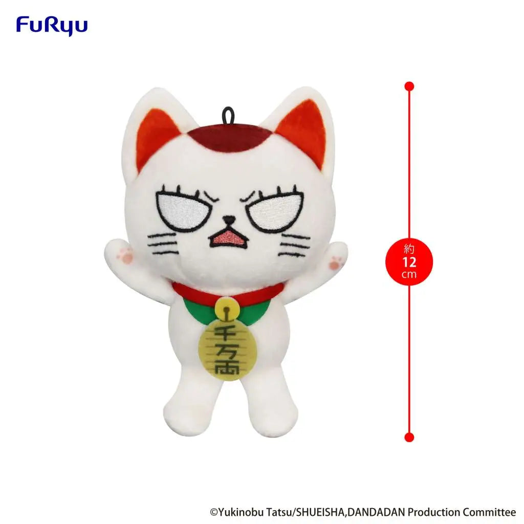 DANDADAN TURBO GRANNY B MINI PLUSH