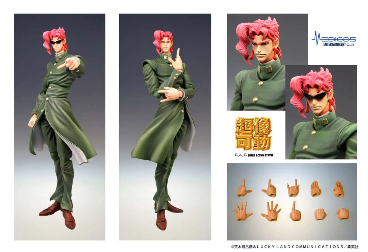 JOJO BIZARRE ADVENTURE NORIAKI KAKYOIN EN