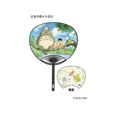 MY NEIGHBOR TOTORO FISHING JAPANESE FAN