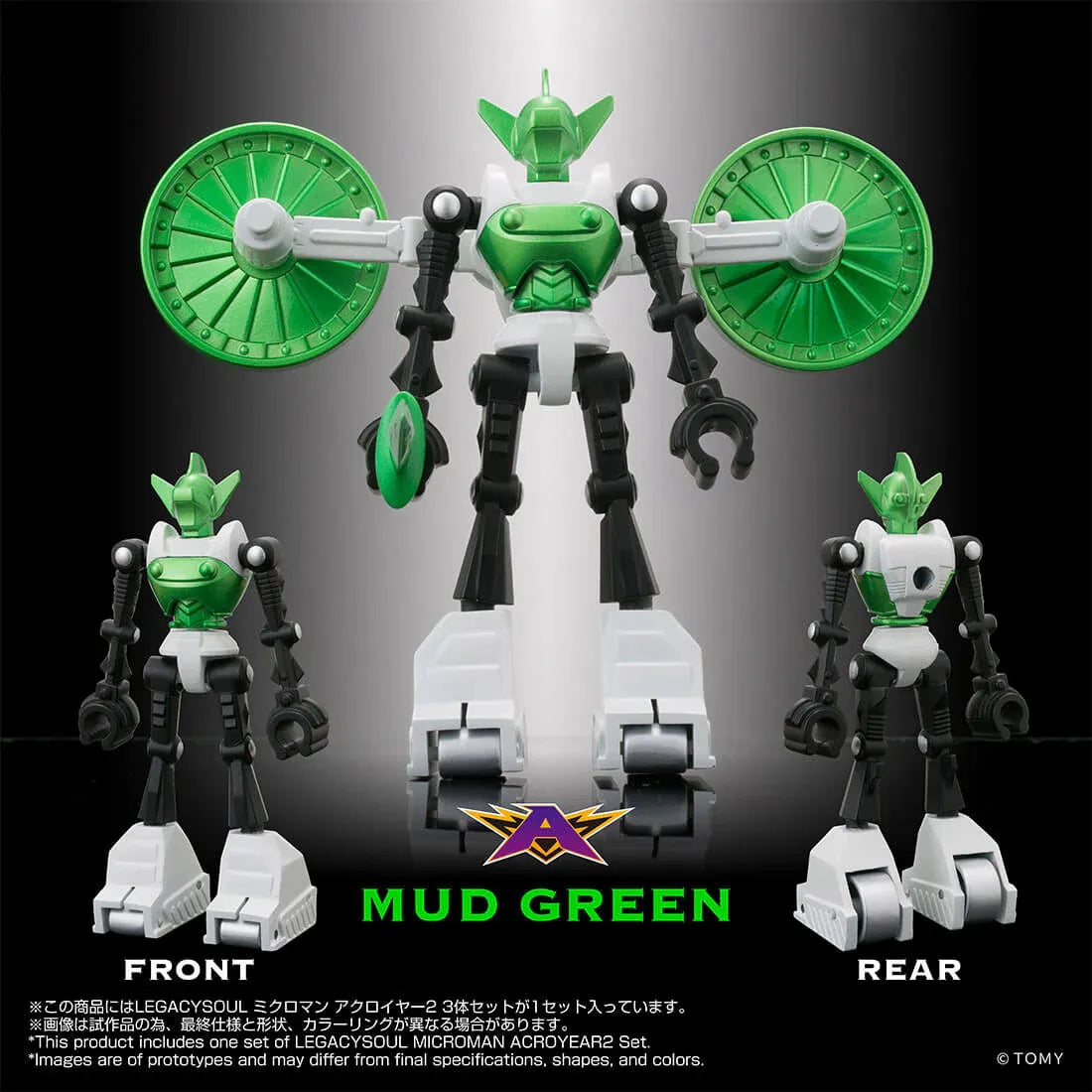 MICROMAN LEGACY SOUL ACROYEAR 2 3-PACK FIGURE SET