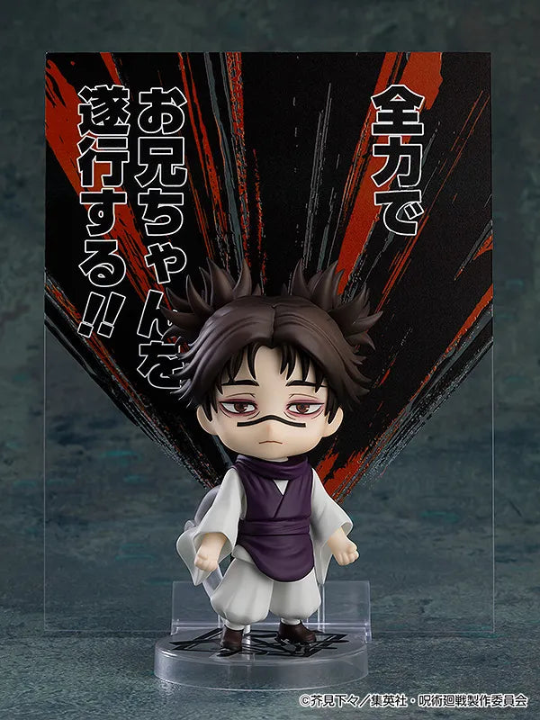 JUJUTSU KAISEN CHOSO NENDOROID RERUN