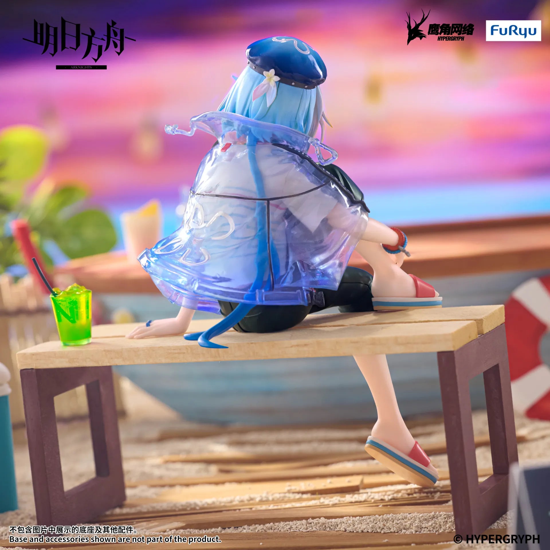ARKNIGHTS MIZUKI SUMMER FEAST NOODLE STOPPER FIGURE