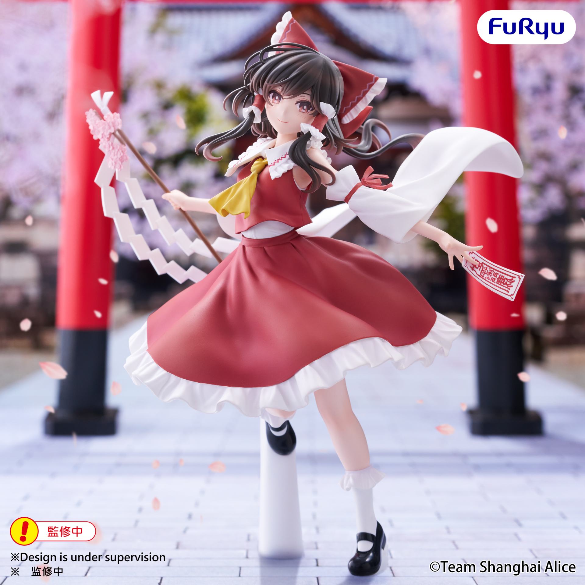 TOUHOU PROJECT REIMU HAKUREI MUCHUTE FIGURE