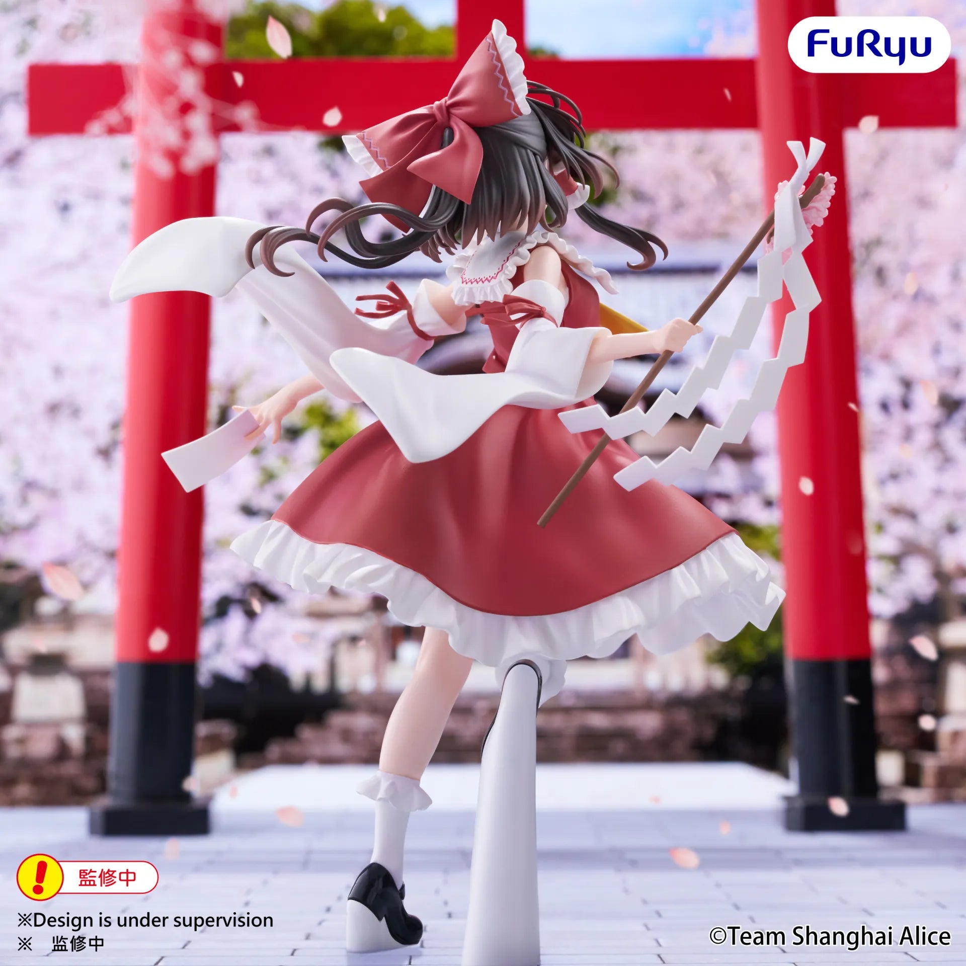 TOUHOU PROJECT REIMU HAKUREI MUCHUTE FIGURE
