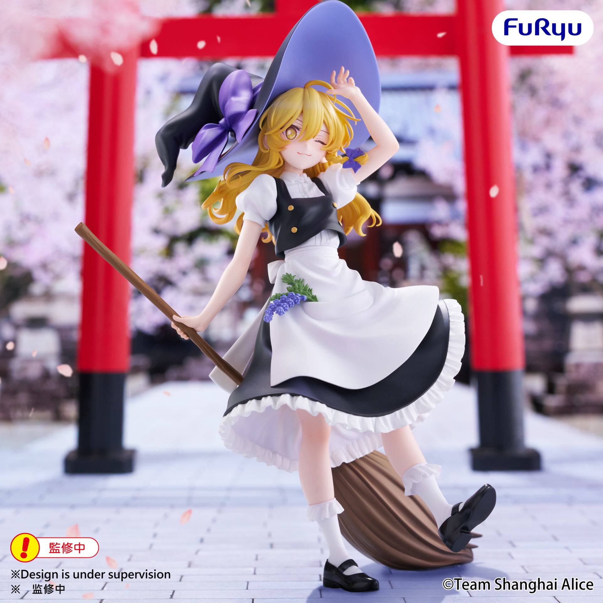 TOUHOU PROJECT MARISA KIRISAME MUCHUTE FIGURE