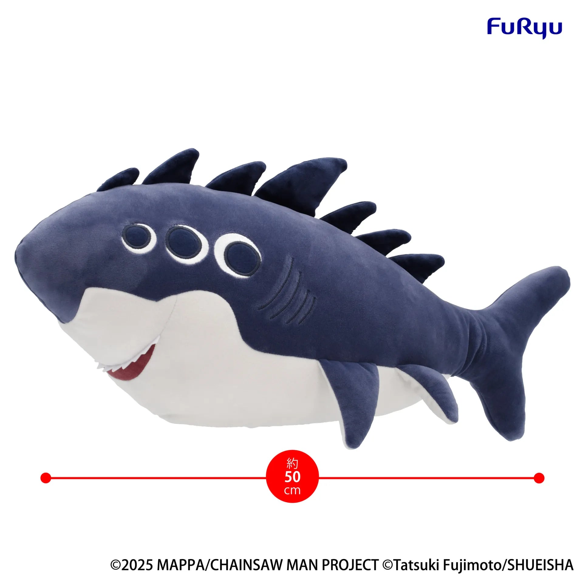 CHAINSAW MAN BEAM BIG PLUSH TOY