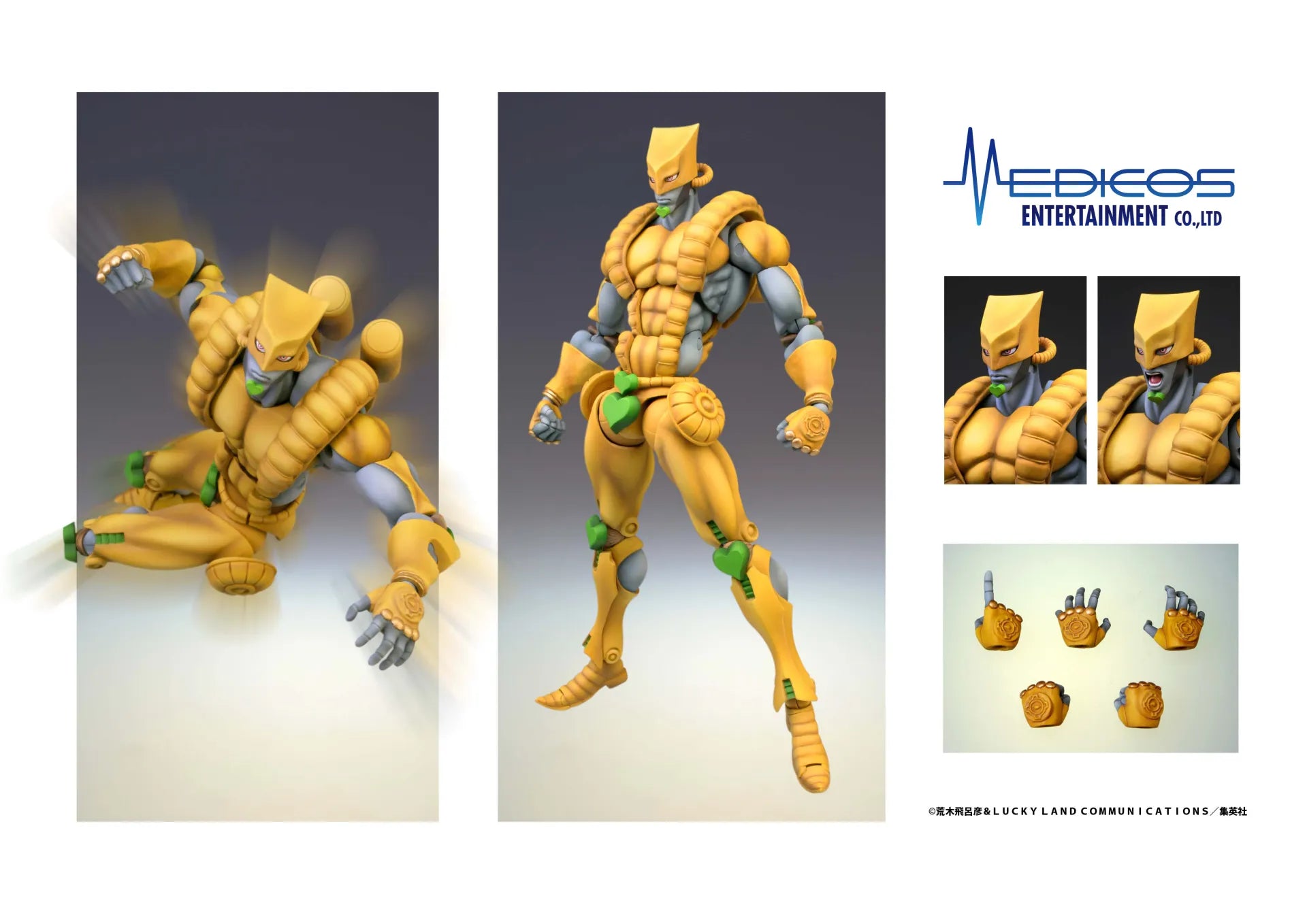JOJO BIZARRE ADVENTURE 3 THE WORLD CHOZOKADO ACTION FIGURE RERUN