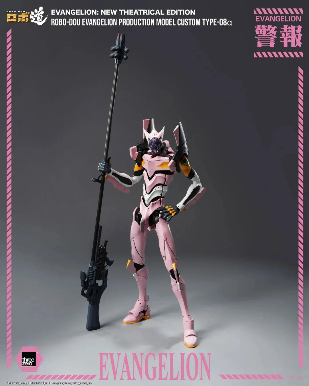 EVANGELION: NEW THEATRICAL EDITION ROBO-DOU EVA PRODUCTION MODEL CUSTOM TYPE-08Α