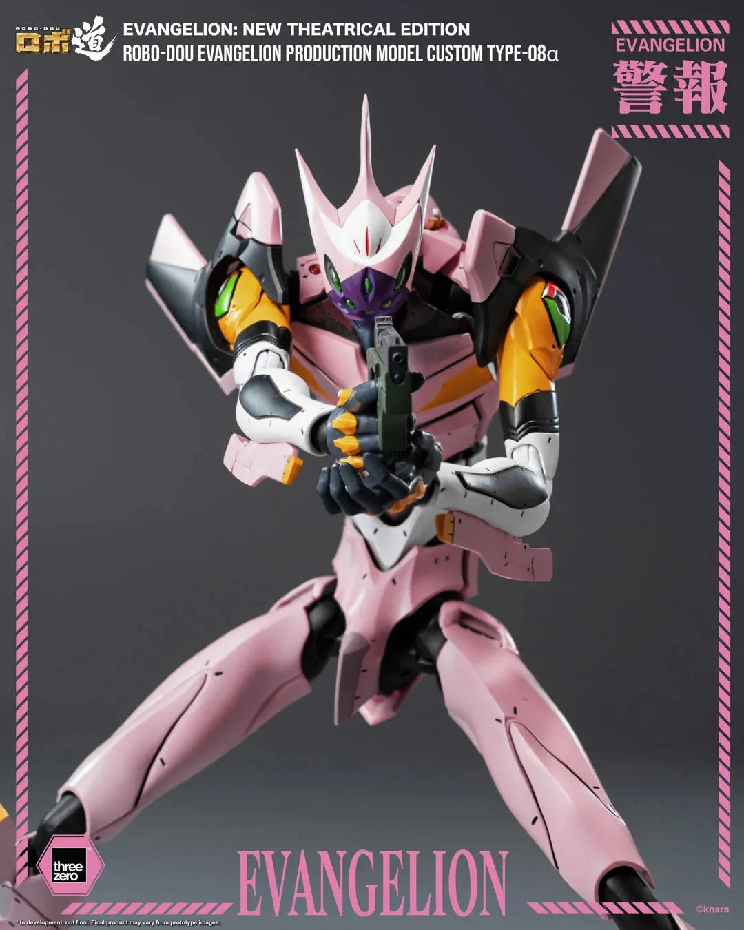 EVANGELION: NEW THEATRICAL EDITION ROBO-DOU EVA PRODUCTION MODEL CUSTOM TYPE-08Α