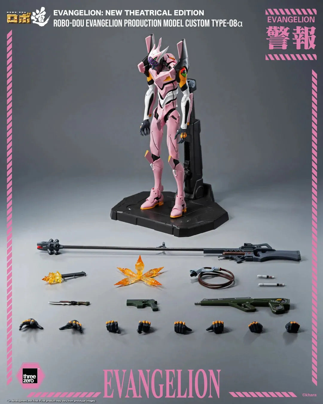 EVANGELION: NEW THEATRICAL EDITION ROBO-DOU EVA PRODUCTION MODEL CUSTOM TYPE-08Α