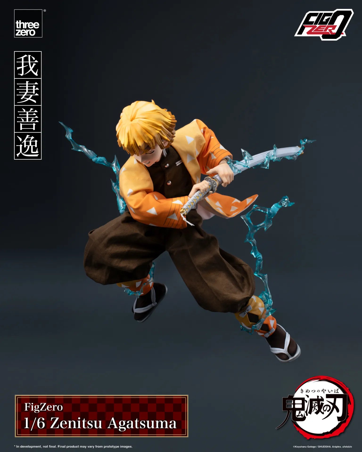 DEMON SLAYER ZENITSU AGATSUMA 1/6 FIGURE
